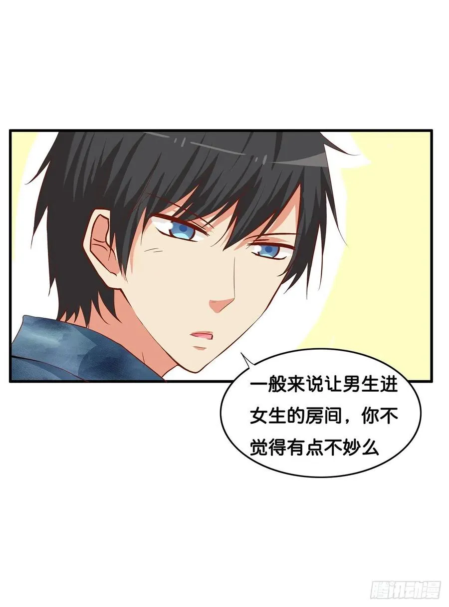 果然要做点事情~ 第26页