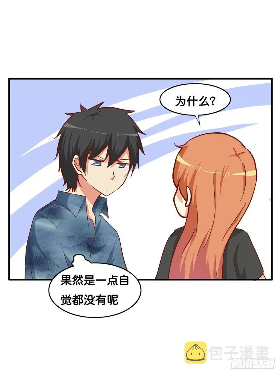 果然要做点事情~ 第27页