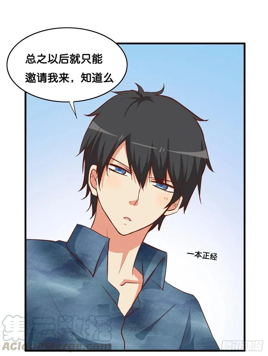 果然要做点事情~ 第28页