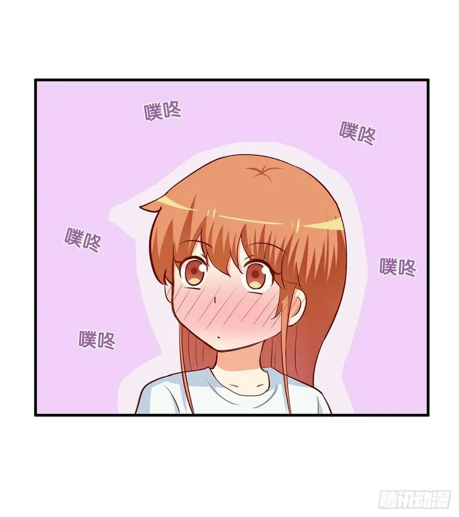 在你脸上吹个气球吧~ 第8页