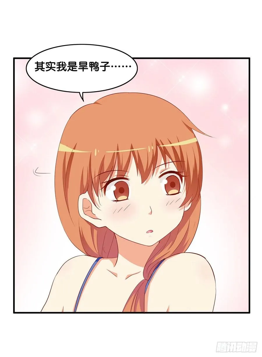 这种感觉真舒服~ 第21页