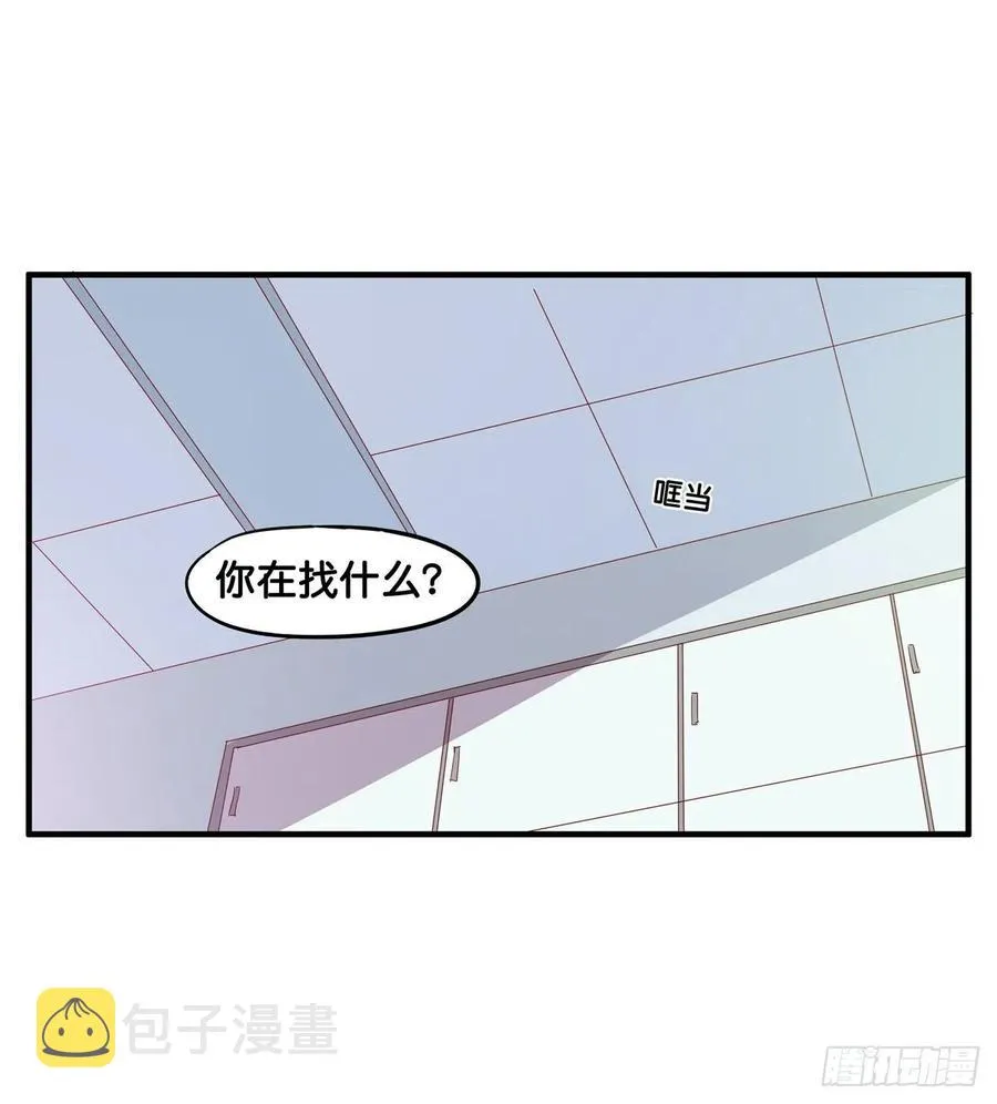 果然忍不了了！ 第31页