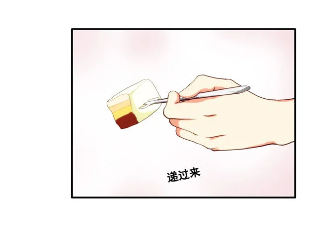 幸福的感觉 第37页