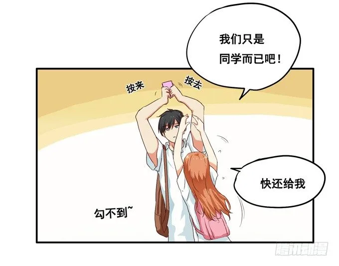 快点上车吧 第19页
