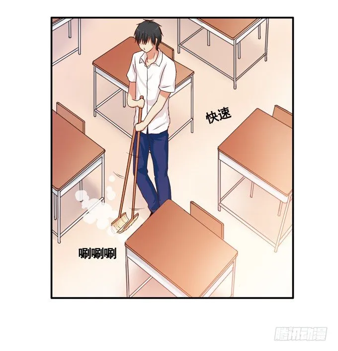 请把手拿开…… 第35页