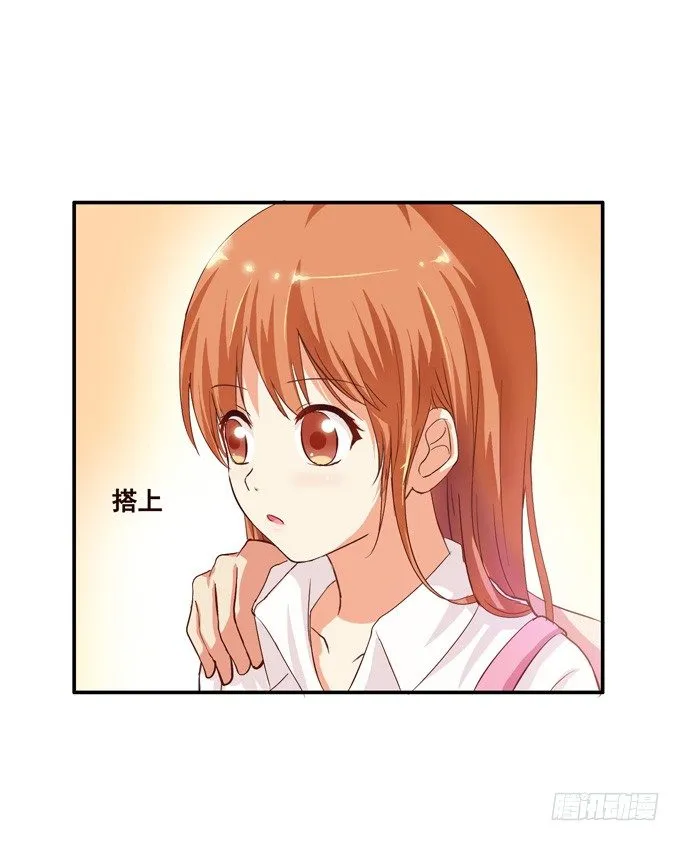 有没有很感动？ 第19页