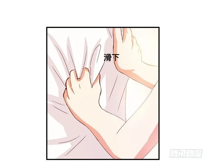 如梦般的甜美…… 第5页