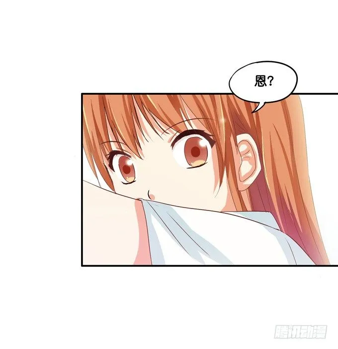 请给我人工呼吸…… 第12页