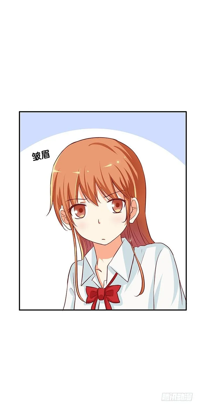 嗨~girl~love me 第35页
