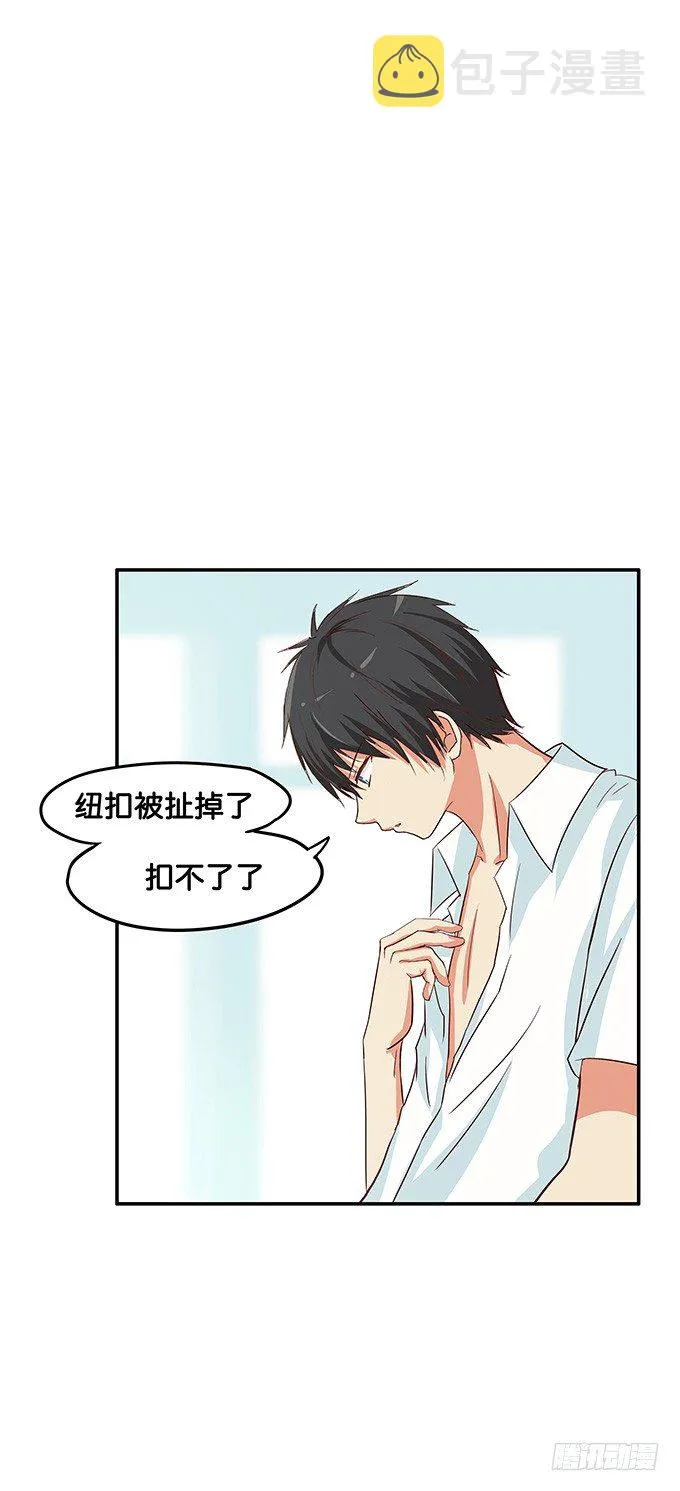 只对你开放的福利~ 第27页