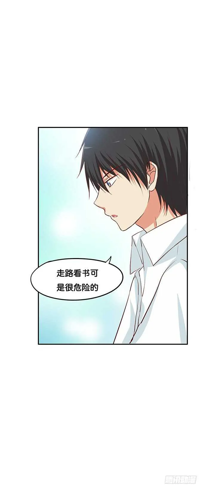 抱得这么理所当然~ 第39页