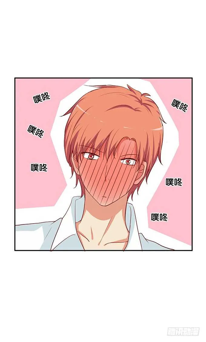 还想再看一眼啊！ 第32页
