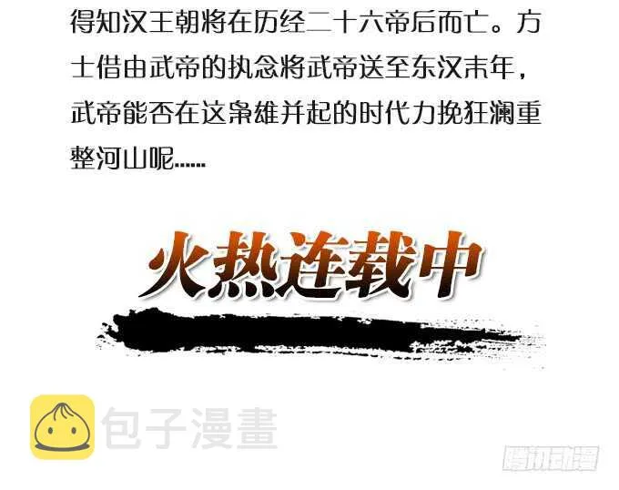 你真的好有趣~ 第5页