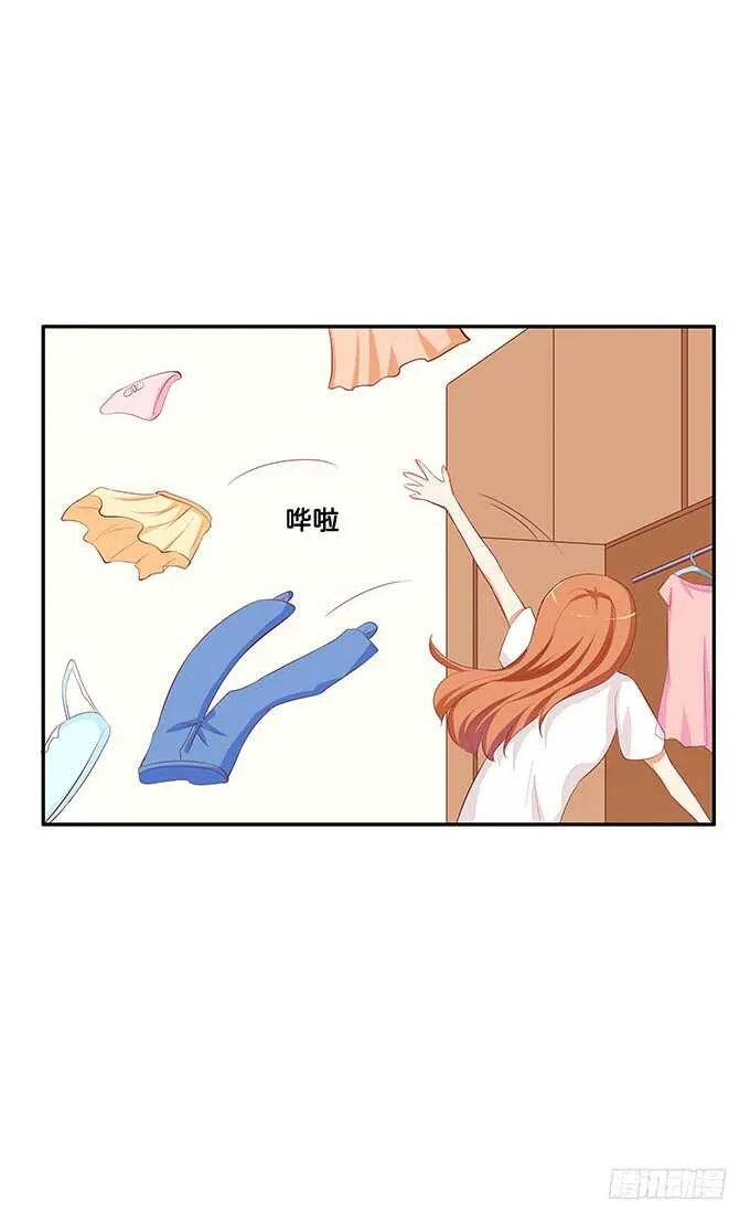 小树林什么的…… 第26页