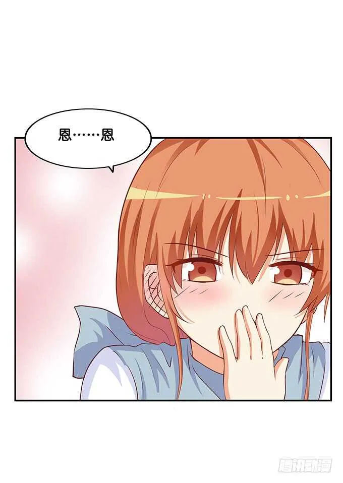 抱团取暖吧~ 第6页