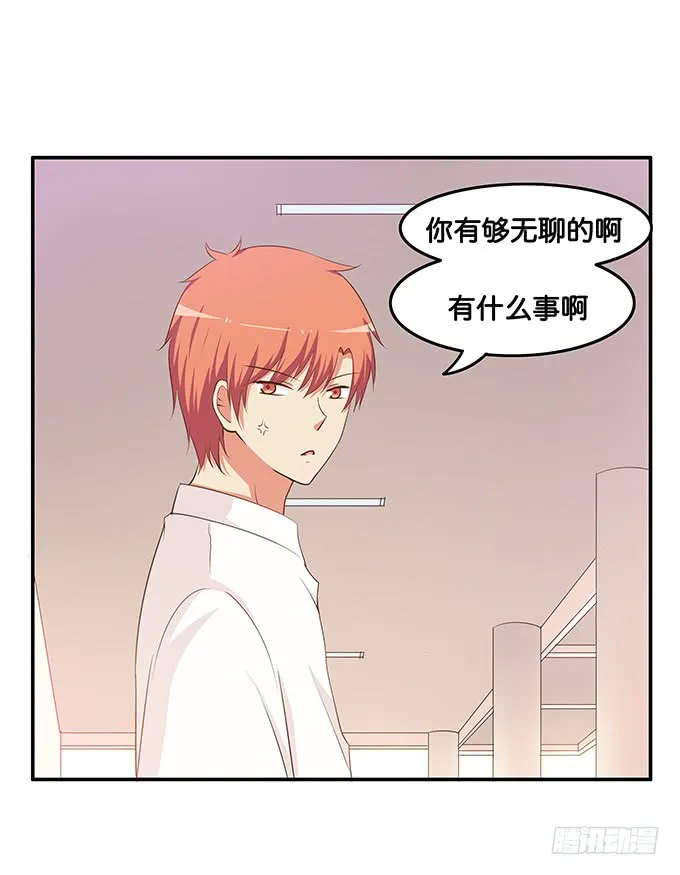 我们可是一样的~ 第37页
