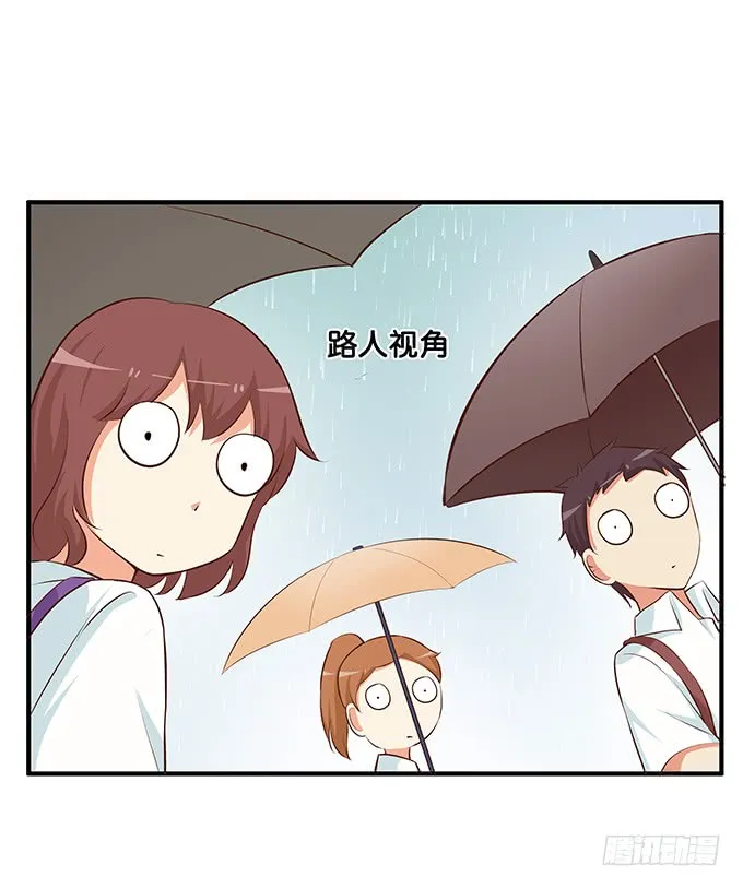 讨厌你什么的是不可能的~ 第33页