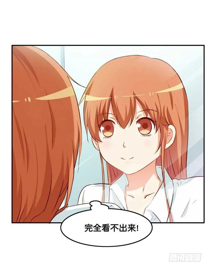 让我仔细看看~ 第3页
