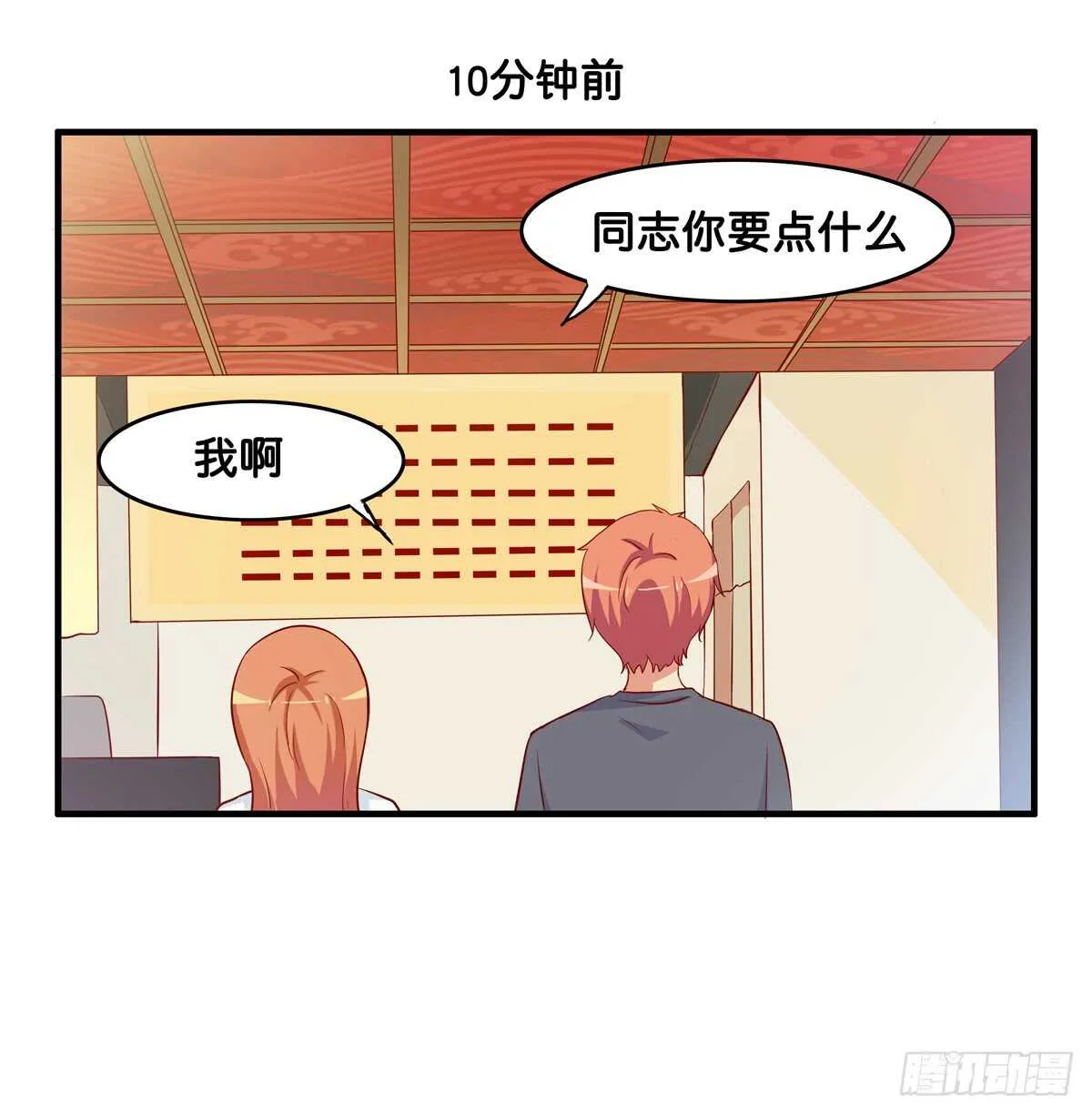 想吃的话都可以给你~ 第14页
