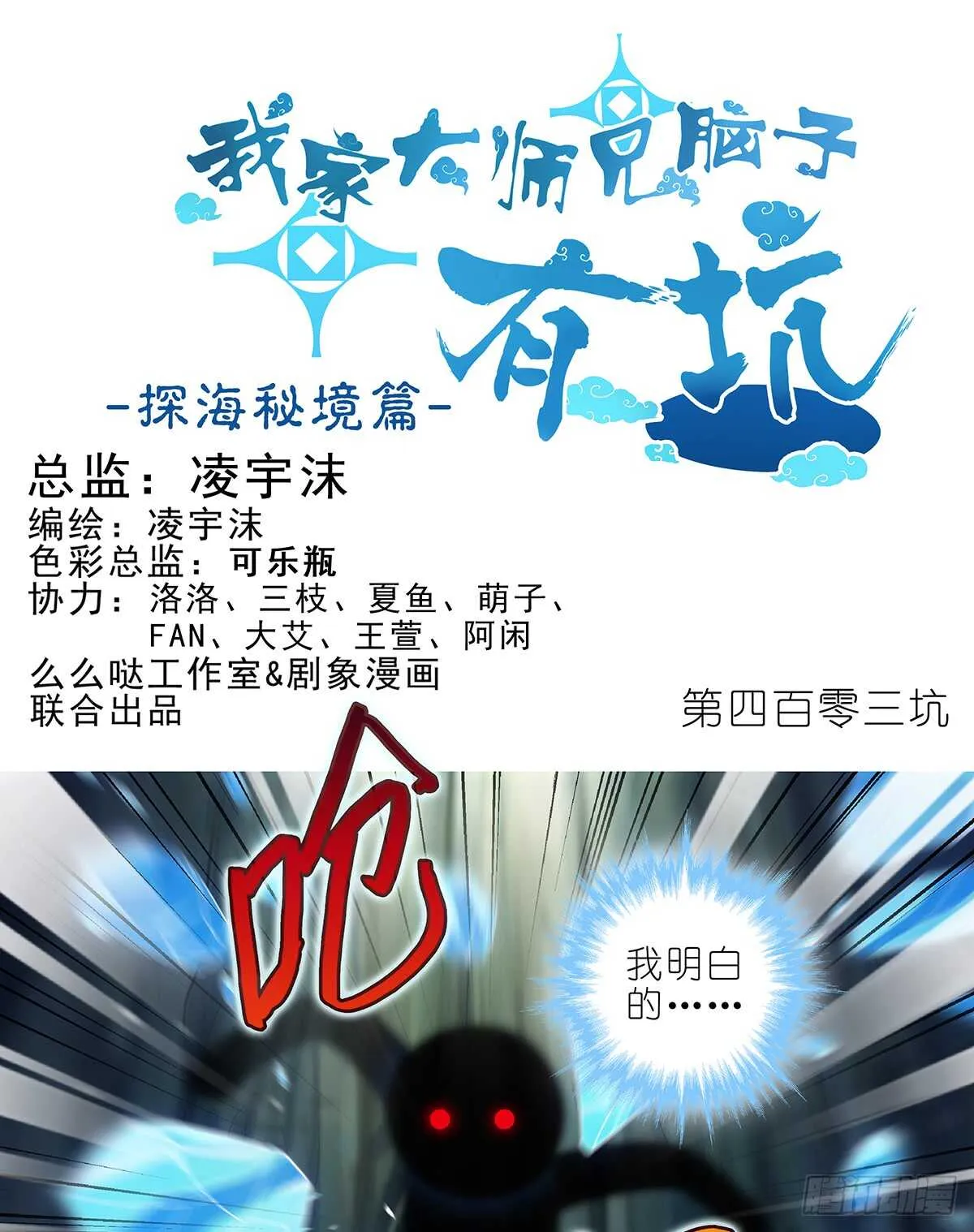 小心脏有点受不了！ 第1页