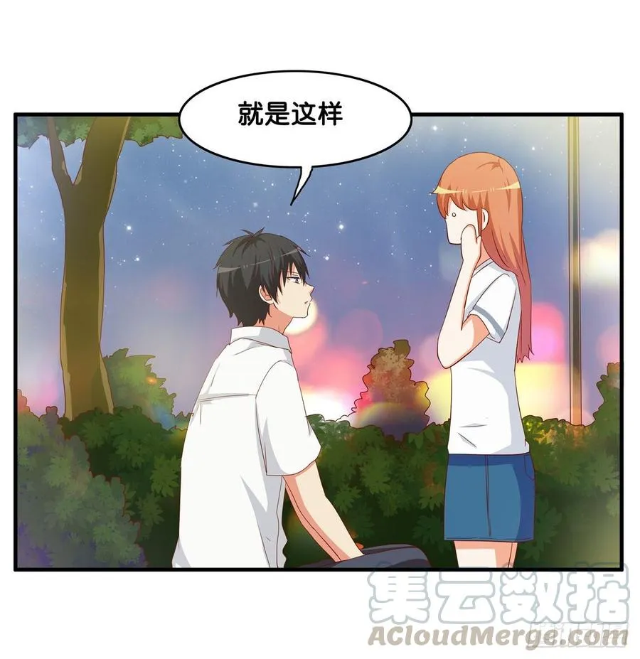我已经在你那留下印记了~ 第5页