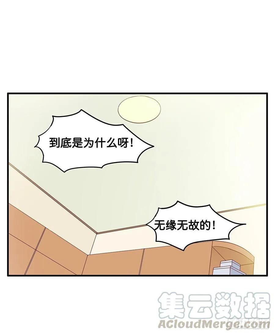 我已经在你那留下印记了~ 第9页