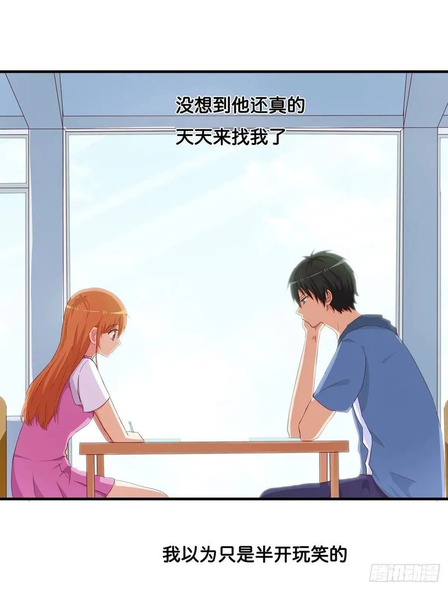 我还没满足喔 第5页