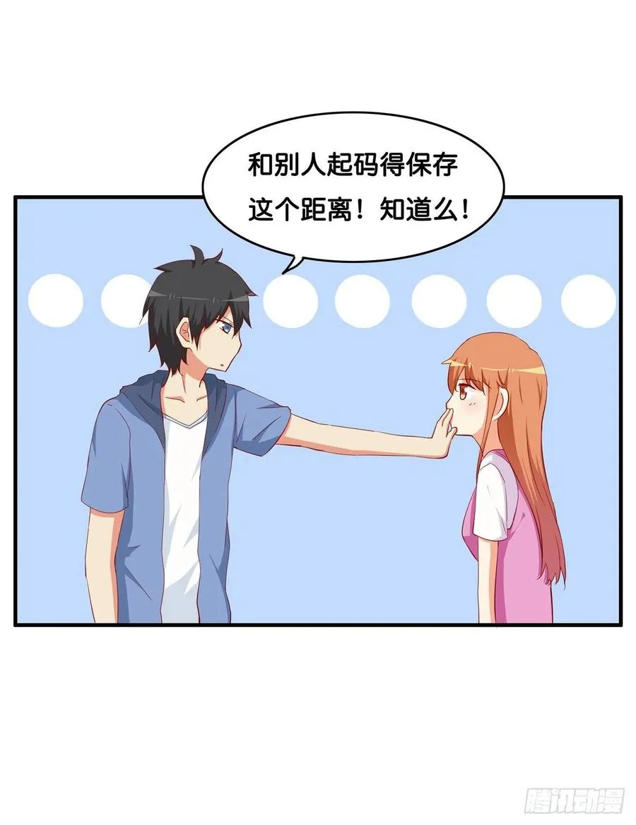 我先预订着~ 第18页