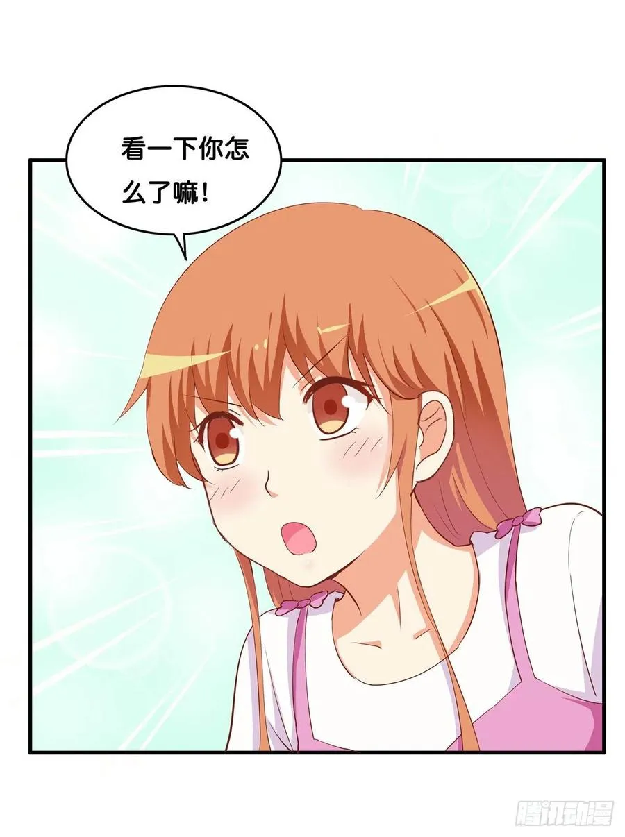 我先预订着~ 第25页