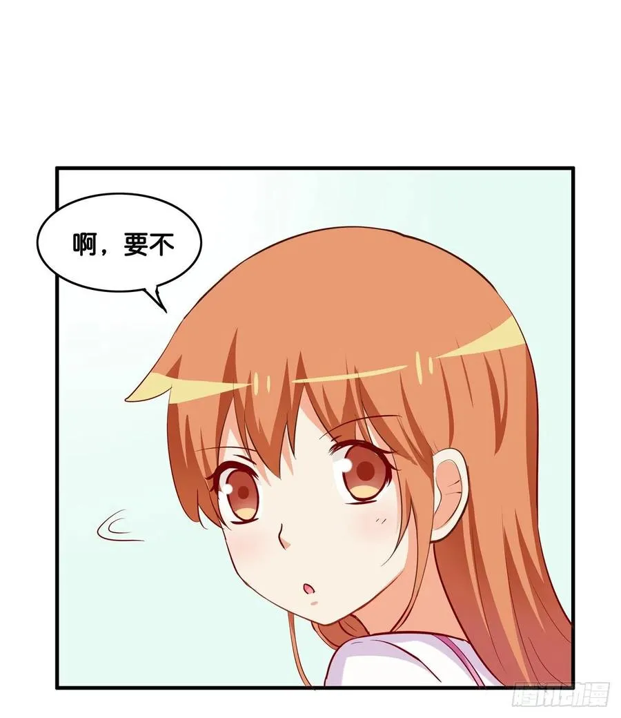 我先预订着~ 第36页