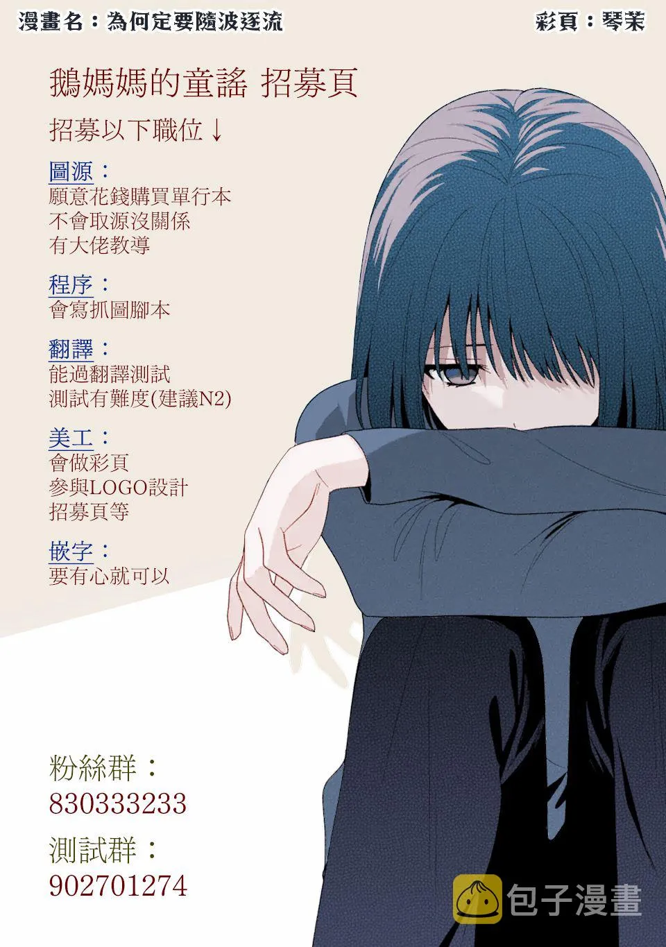 第3话 第33页
