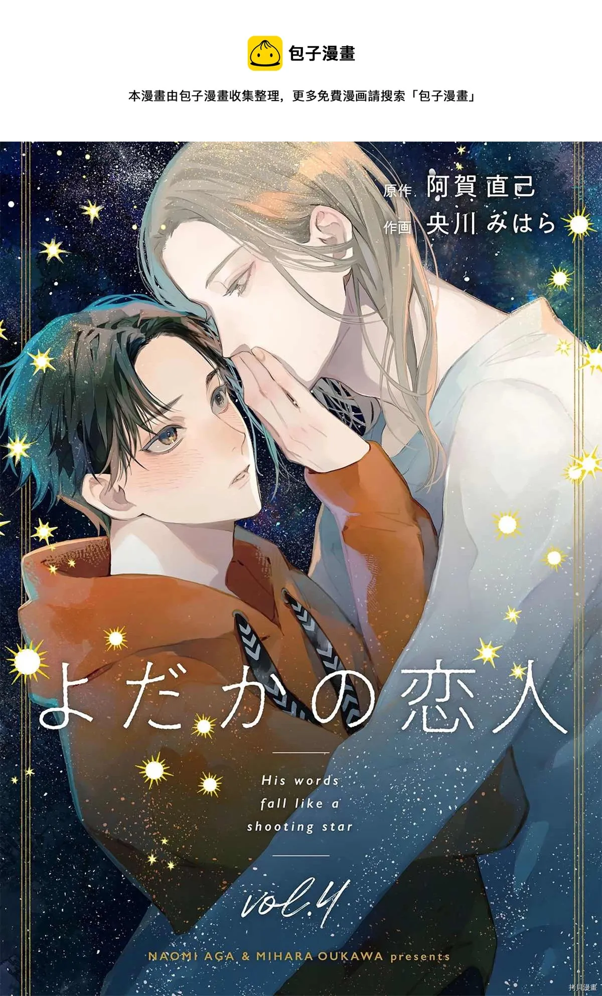 第04话 第1页