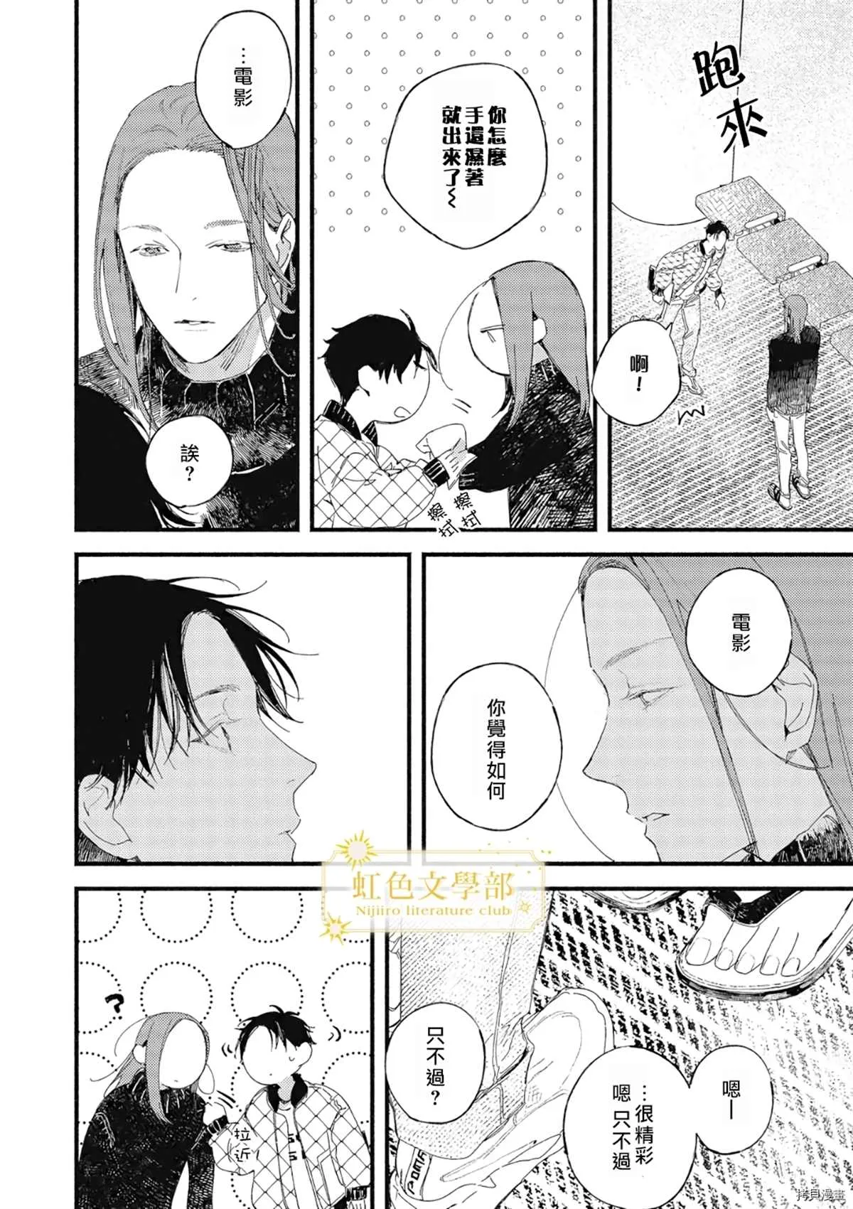 第04话 第15页