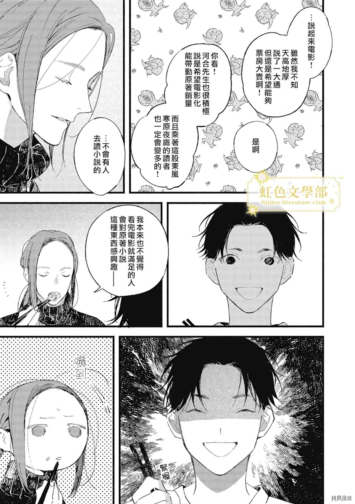 第04话 第22页