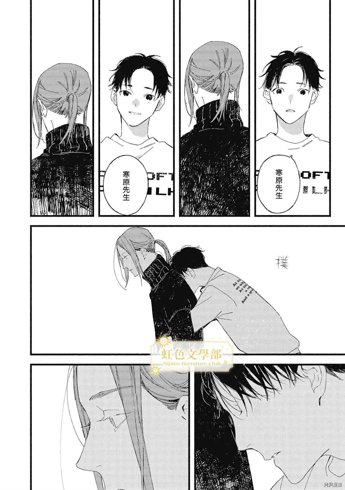 第04话 第27页