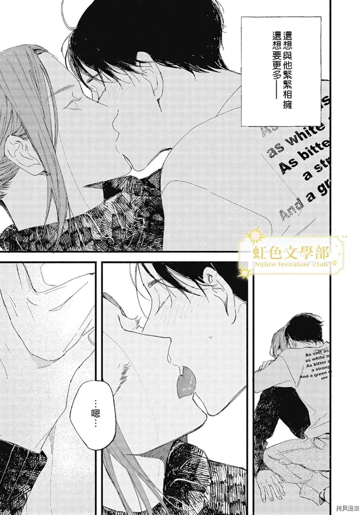 第04话 第32页