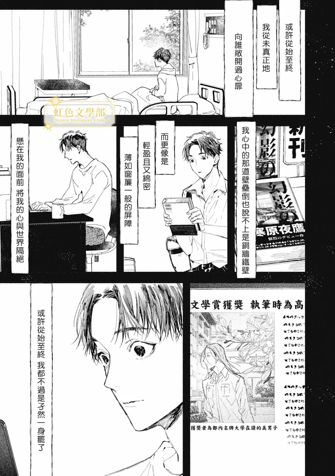 第02话 第2页