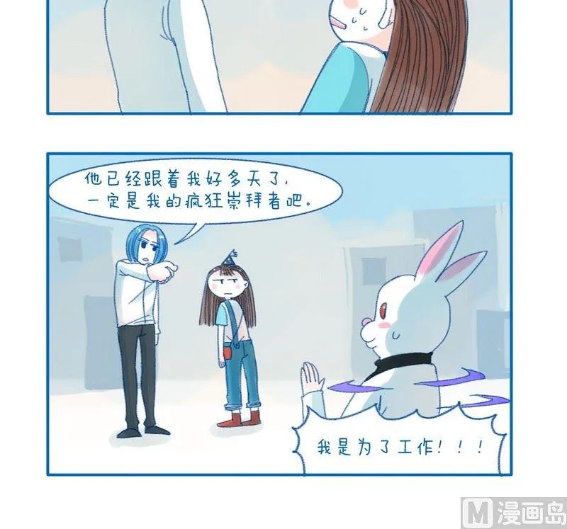 179一直陪着我的人 第3页