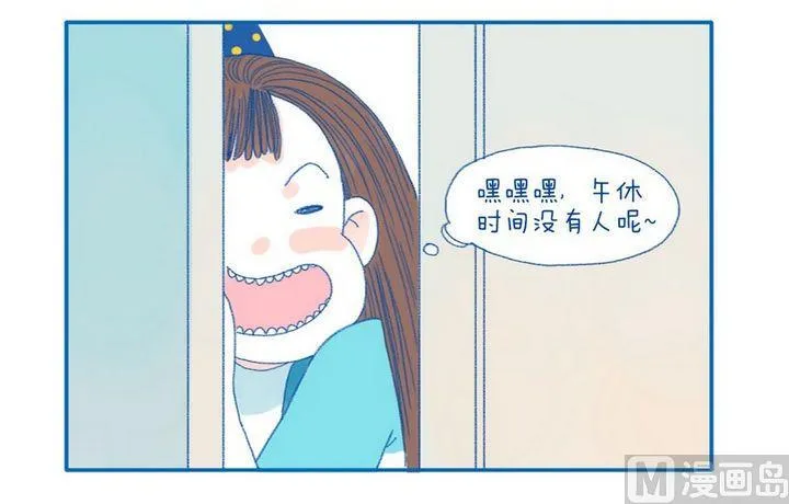 第7话 药剂 第2页