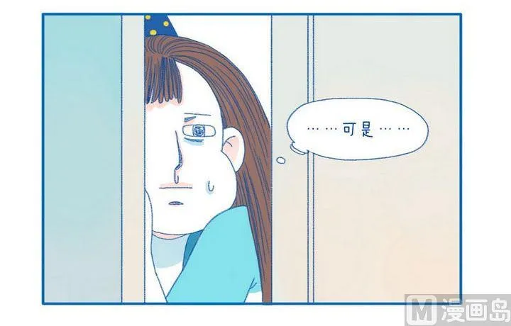 第7话 药剂 第3页