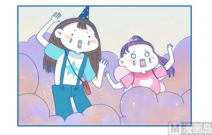 第10话 巧合 第2页