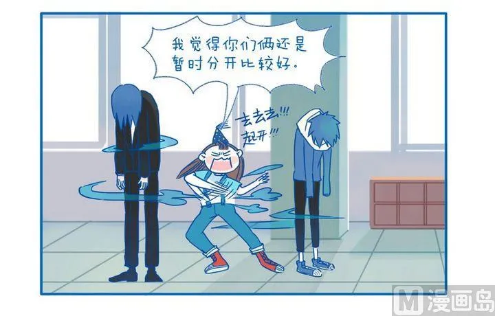 第31话 原因 第4页