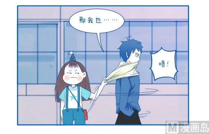 第32话 别想溜 第3页