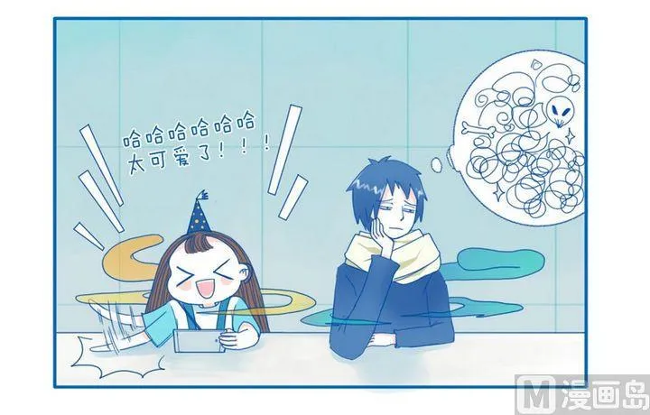 第33话 影响 第2页