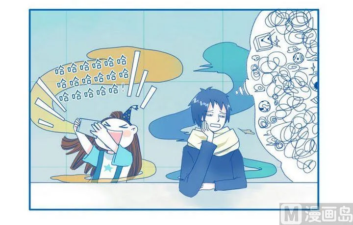 第33话 影响 第3页