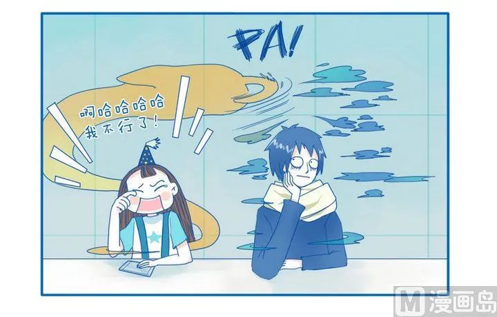第33话 影响 第4页