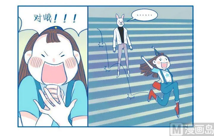 第46话 忘了吗 第2页
