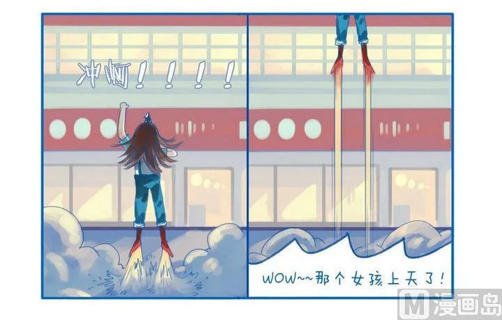 第46话 忘了吗 第3页