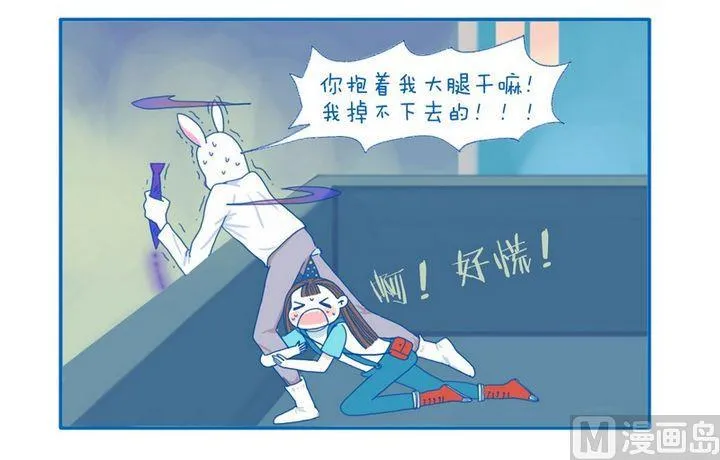第52话 帮忙 第4页