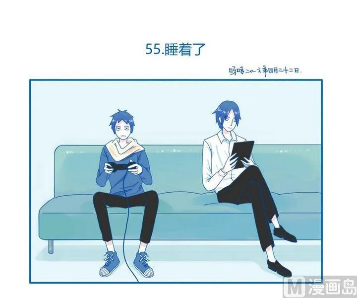第55话 睡着了 第1页
